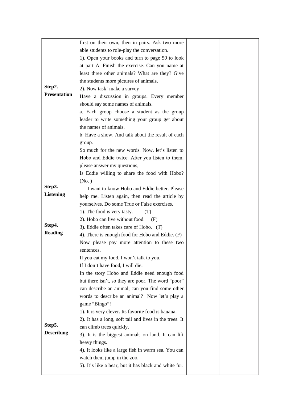 AMGS00900000000000F20150716115156998000000_第2页