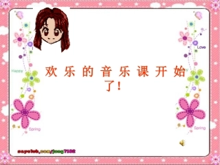 小学音乐--咏鹅