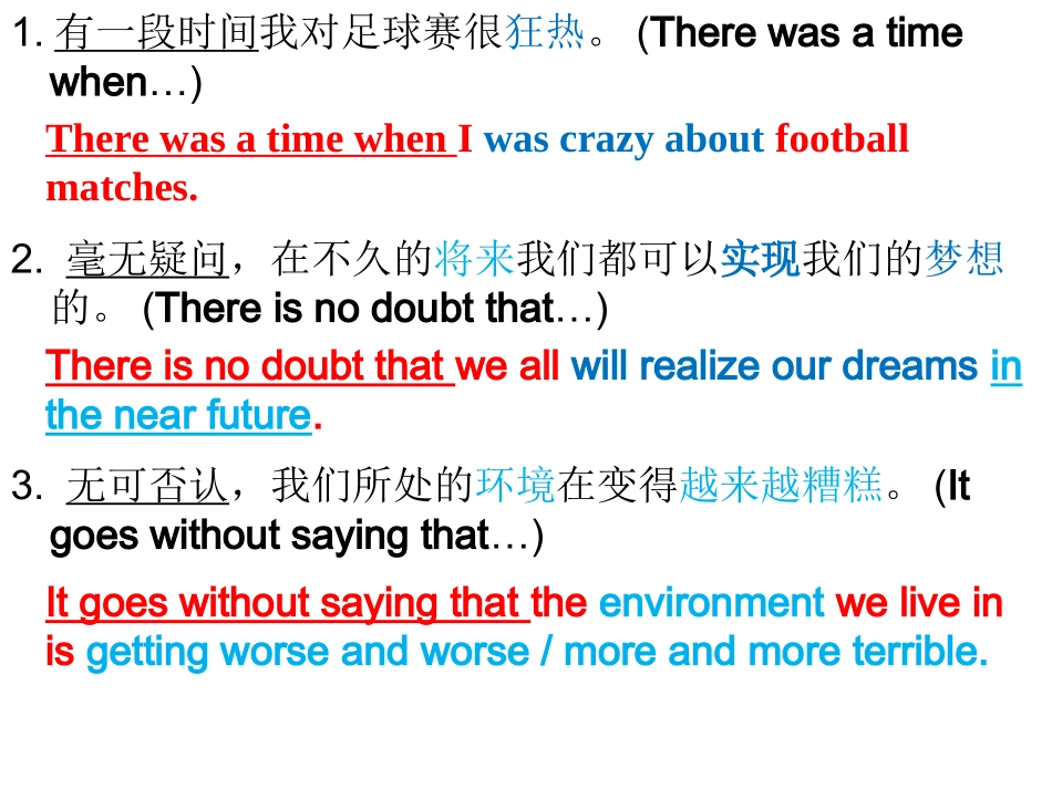 高中优美句子_第1页