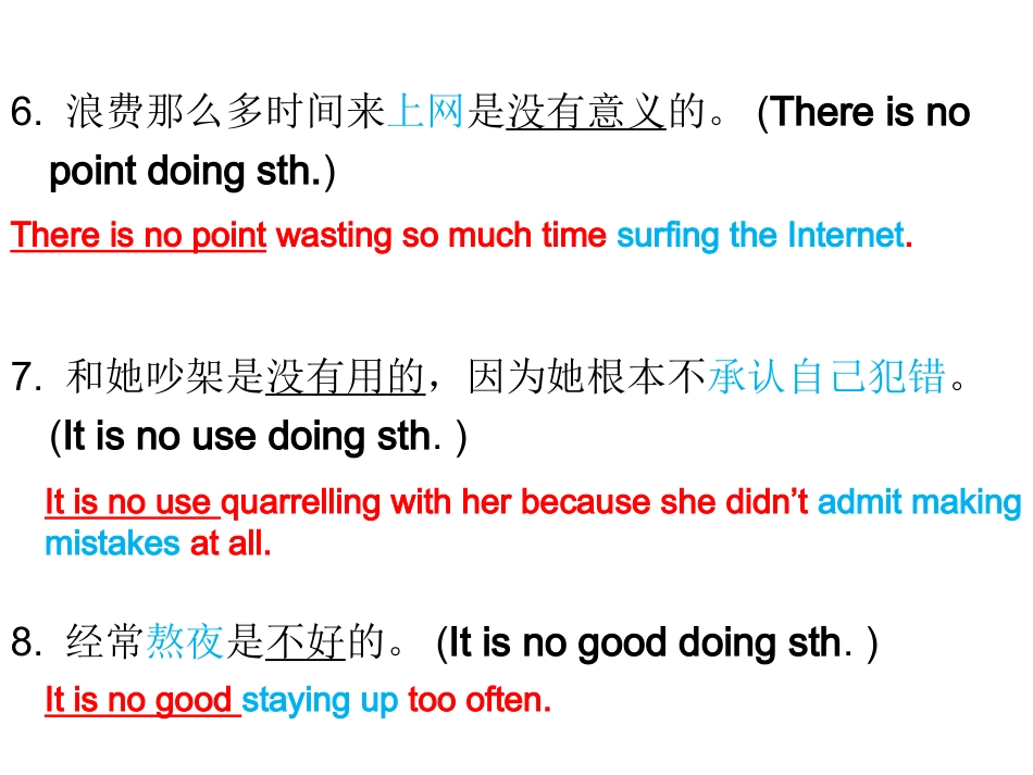 高中优美句子_第3页