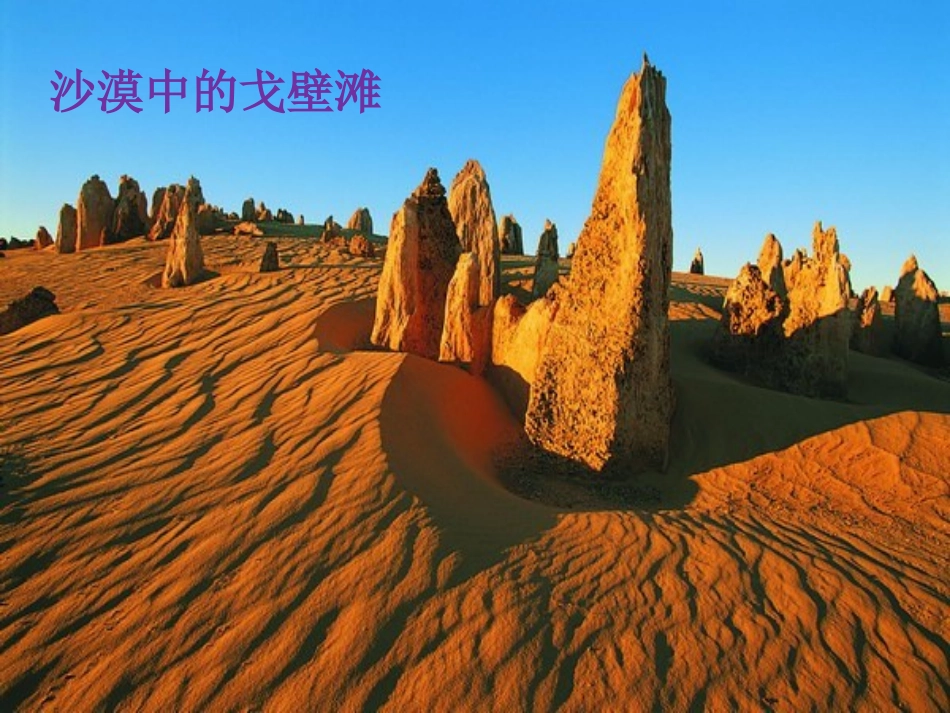 有理数的假发_第3页