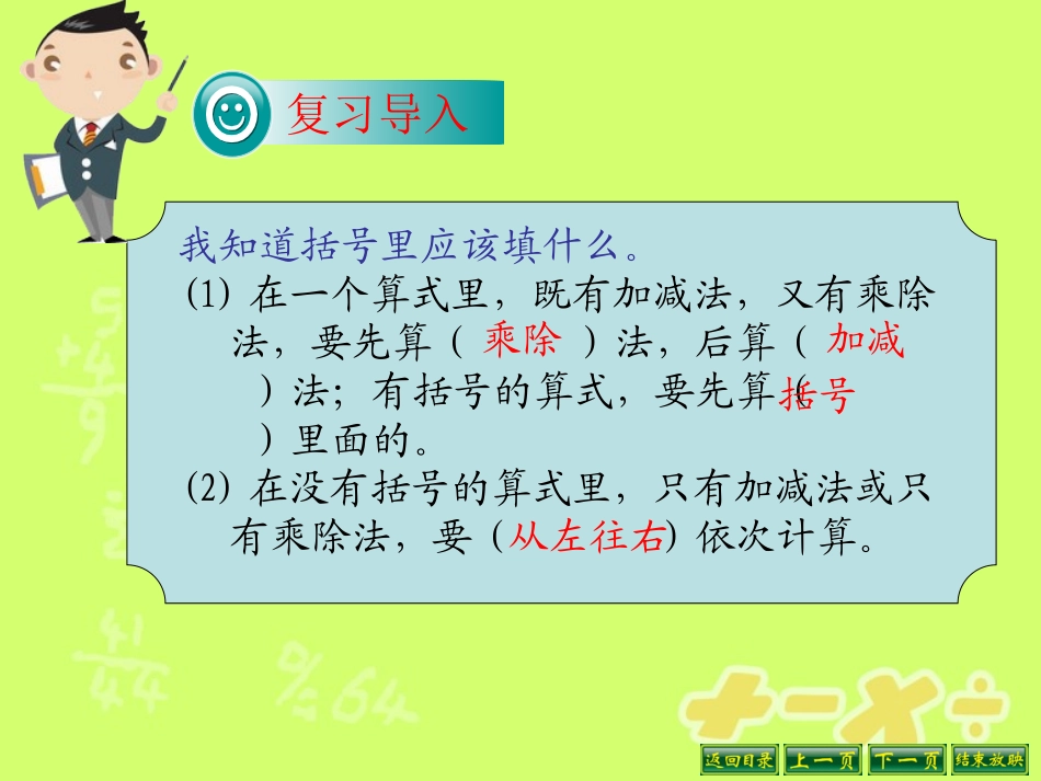 解决问题(1)_第2页