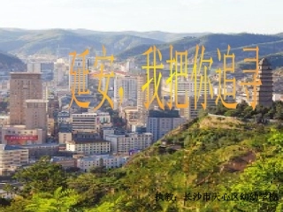 1-延安-我把你追寻