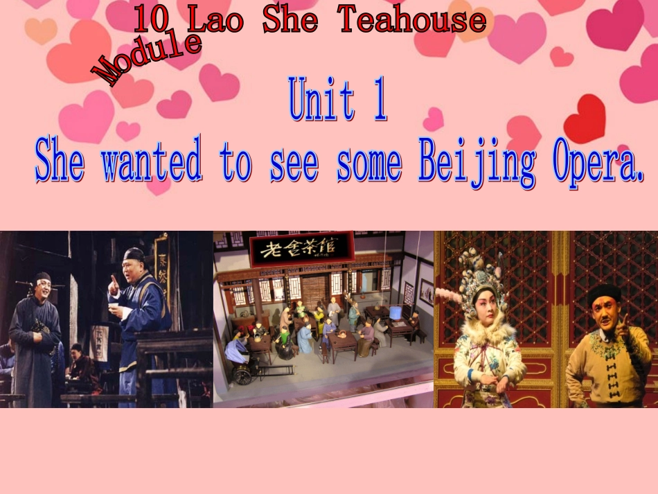 浙江省平湖市全塘中学八年级英语上册-Unit-1-课件-人教新目标版_第1页