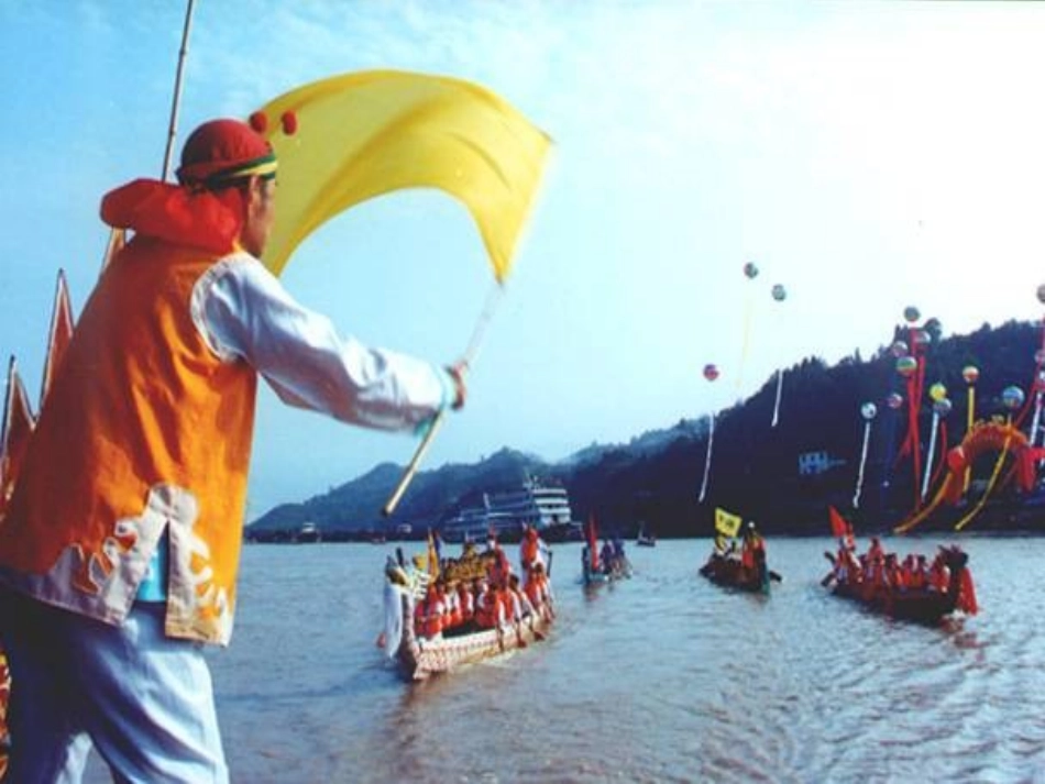 离骚(节选)-(3)_第2页