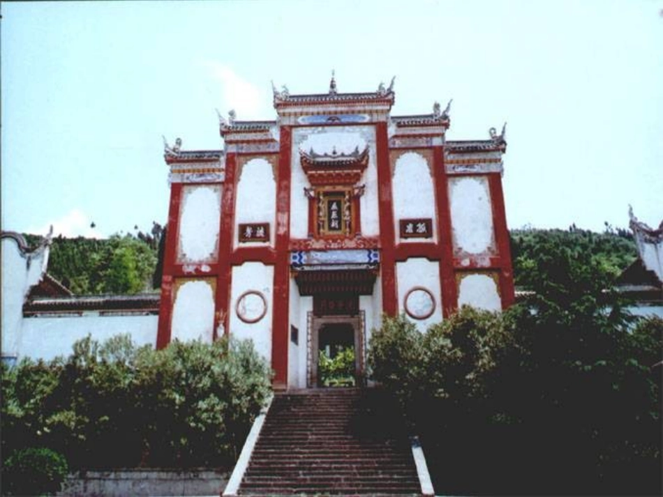 离骚(节选)-(3)_第3页