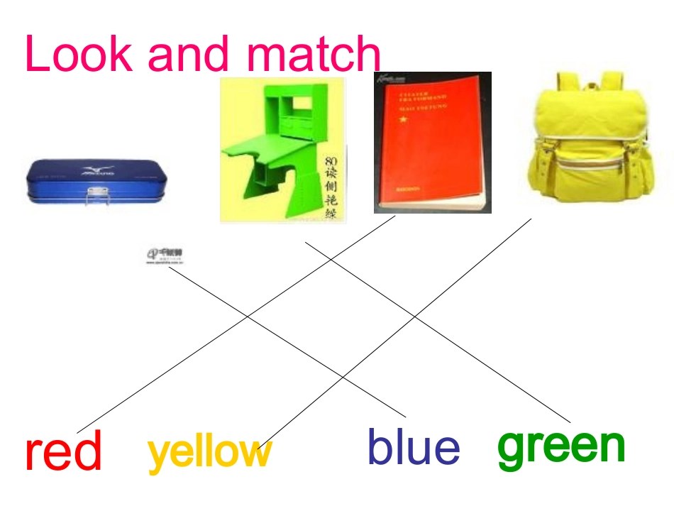 It's-red公开课grade-3_第3页