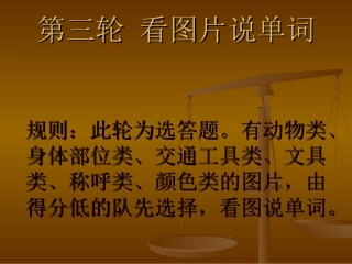 图片题-动物类
