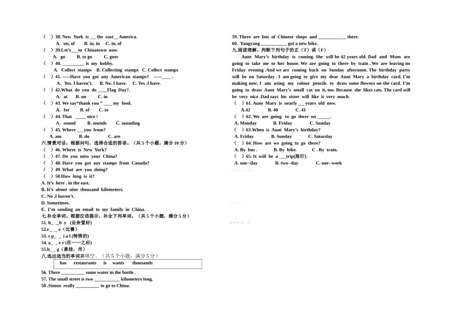 剑阁县南禅小学2015年秋六年级英语期中试卷_第2页