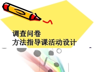 13.走近现代农业技术