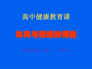 男(女)生成套动作-(3)