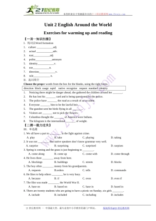 高一英语人教课标必修1Unit2同步练习