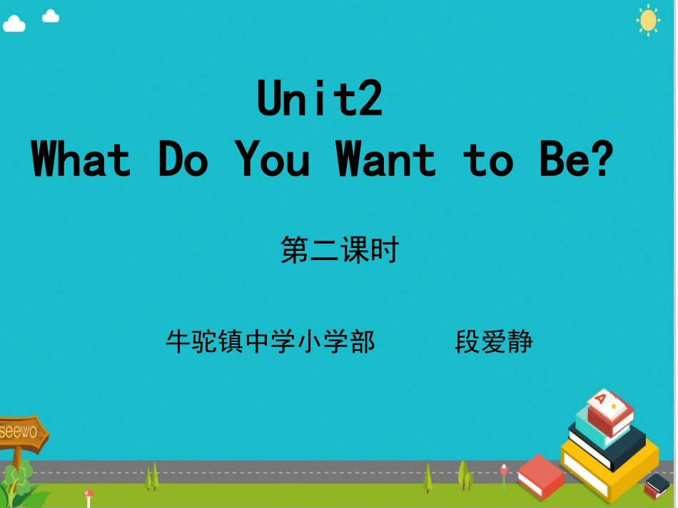 Class3Textbookp.16-17_第1页
