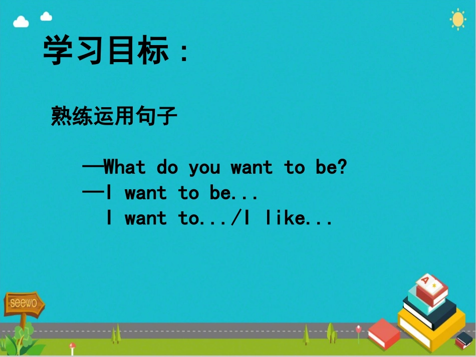 Class3Textbookp.16-17_第2页