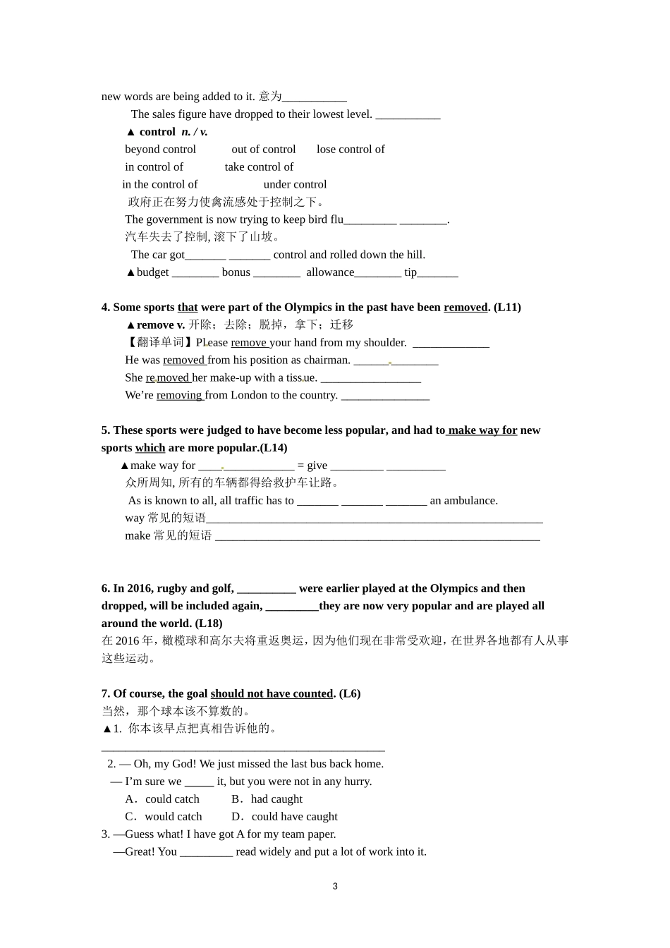 M4U2-project_第3页