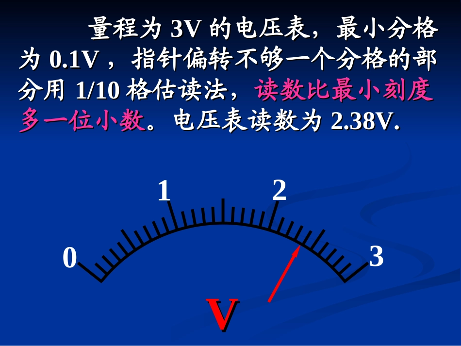 课外读物-(3)_第3页