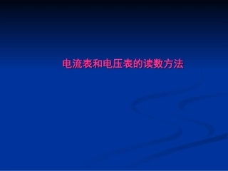 课外读物-(3)