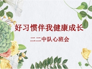 3.学习习惯调查