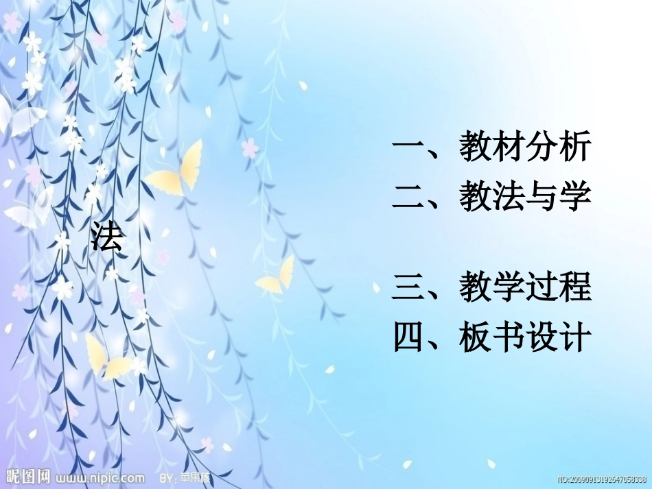 (讲课课件)61函数_第2页