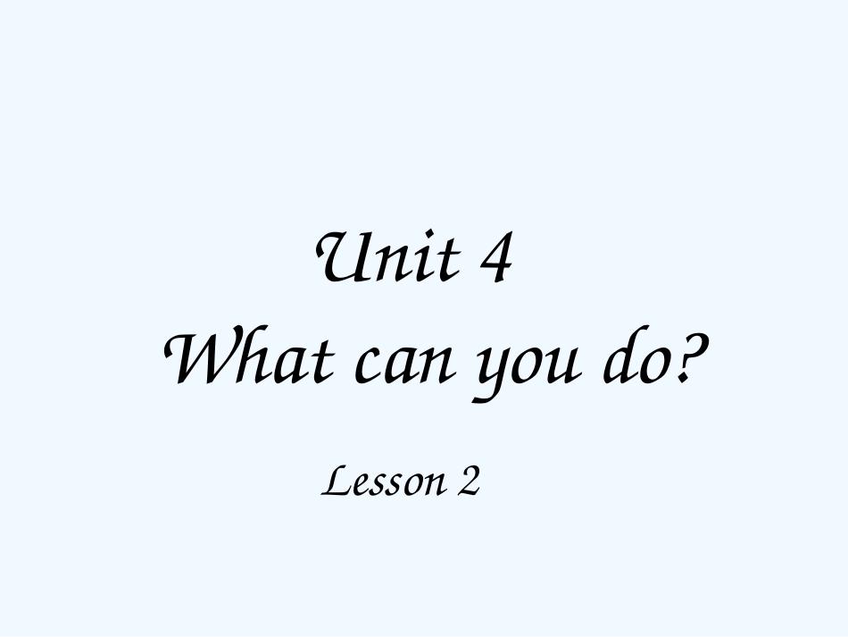 2014五上unit-4-what-can-you-do第二课时_第1页