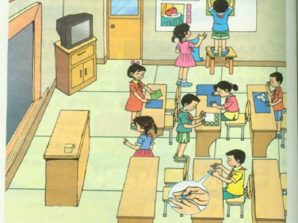 人教2011版小学数学三年级面积与面积单位课件_第2页