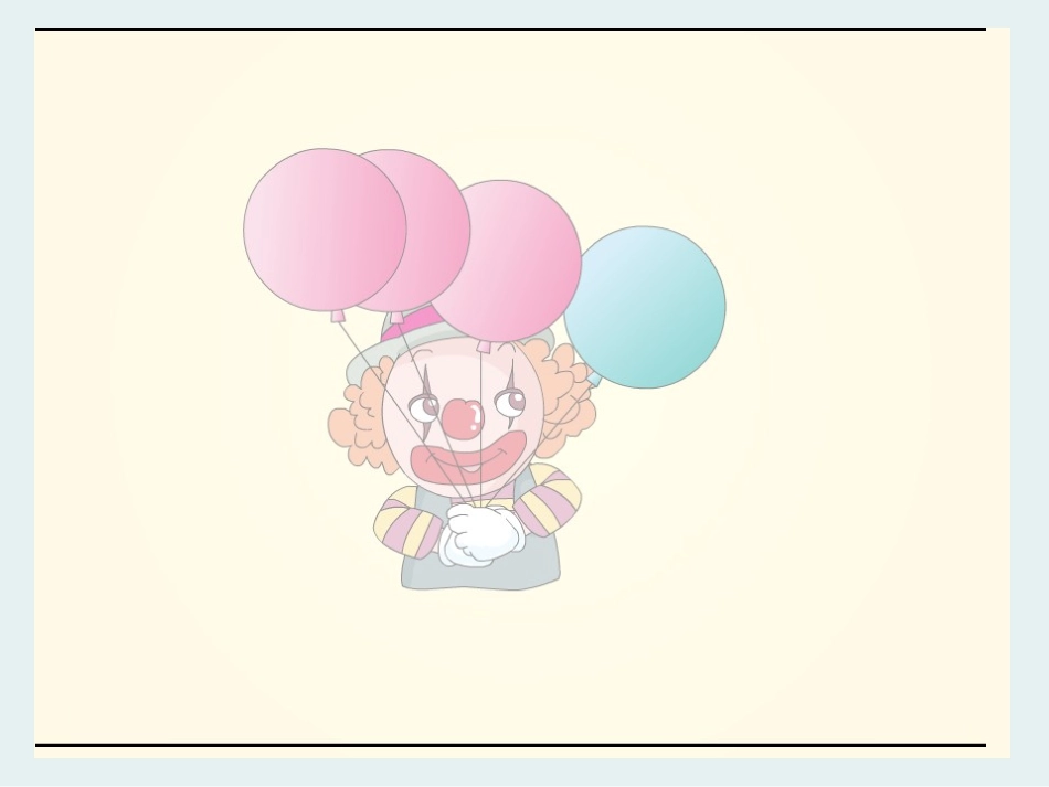 小学数学人教2011课标版一年级《5以内数的减法》课件_第2页