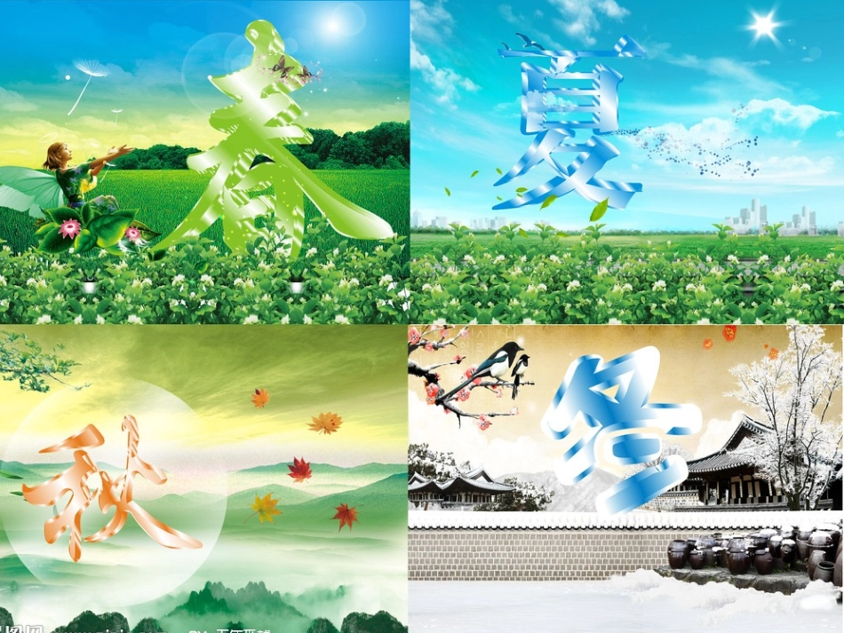 人教版五年级数学上册《循环小数》_第2页