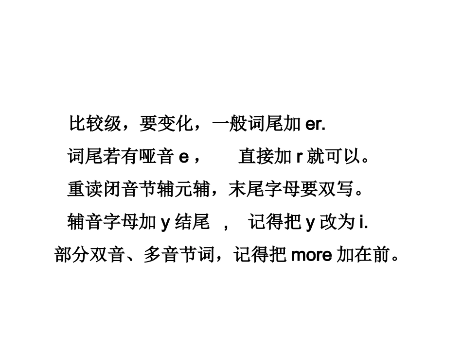 Unit3SectionA(3a-3c)_第3页