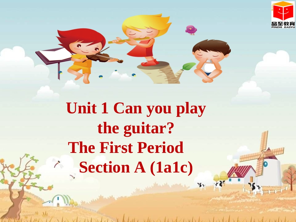 七年级下册英语unit1第一课时_第1页