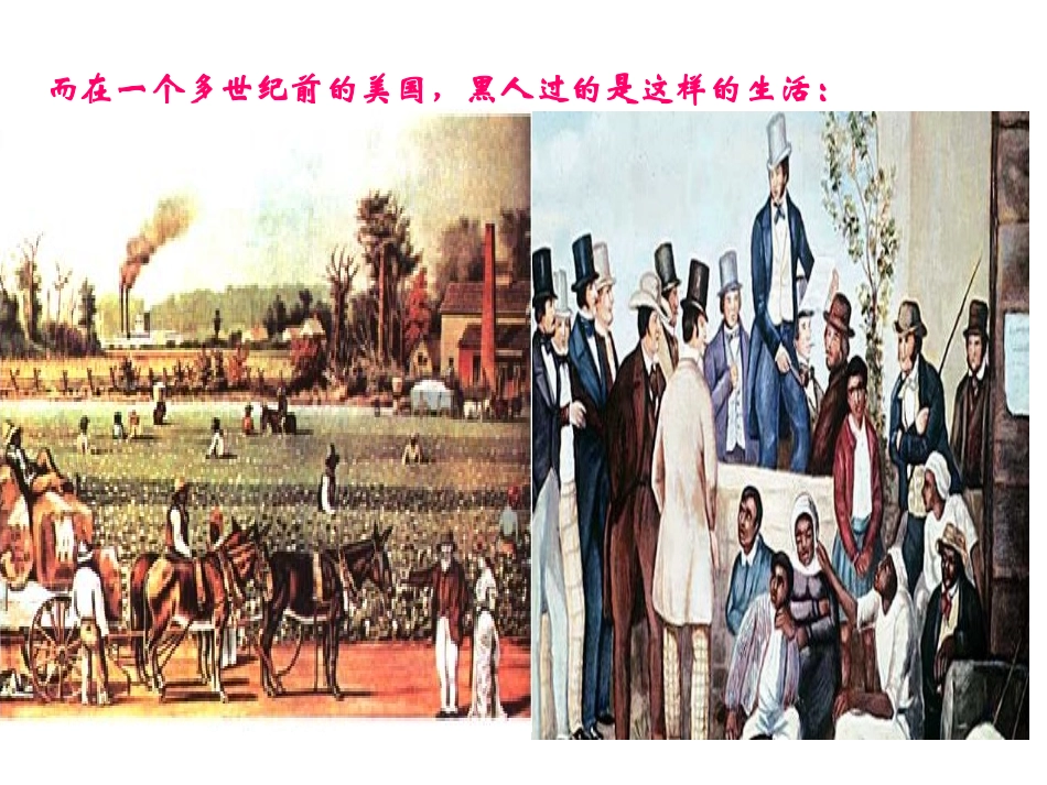 美国南北战争_第2页