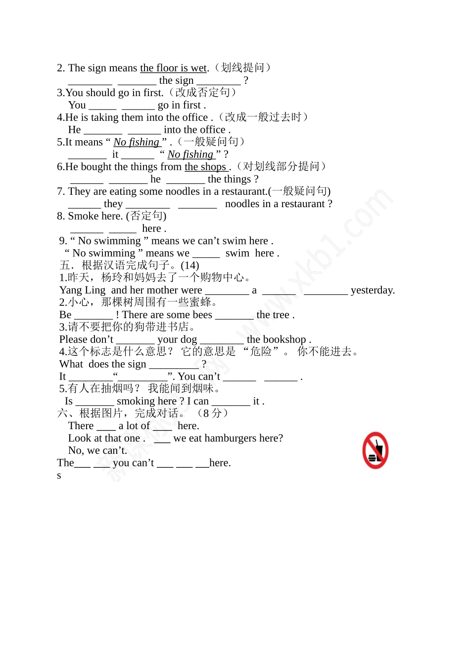 6Aunit5_第2页
