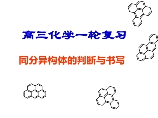 石油的炼制乙烯