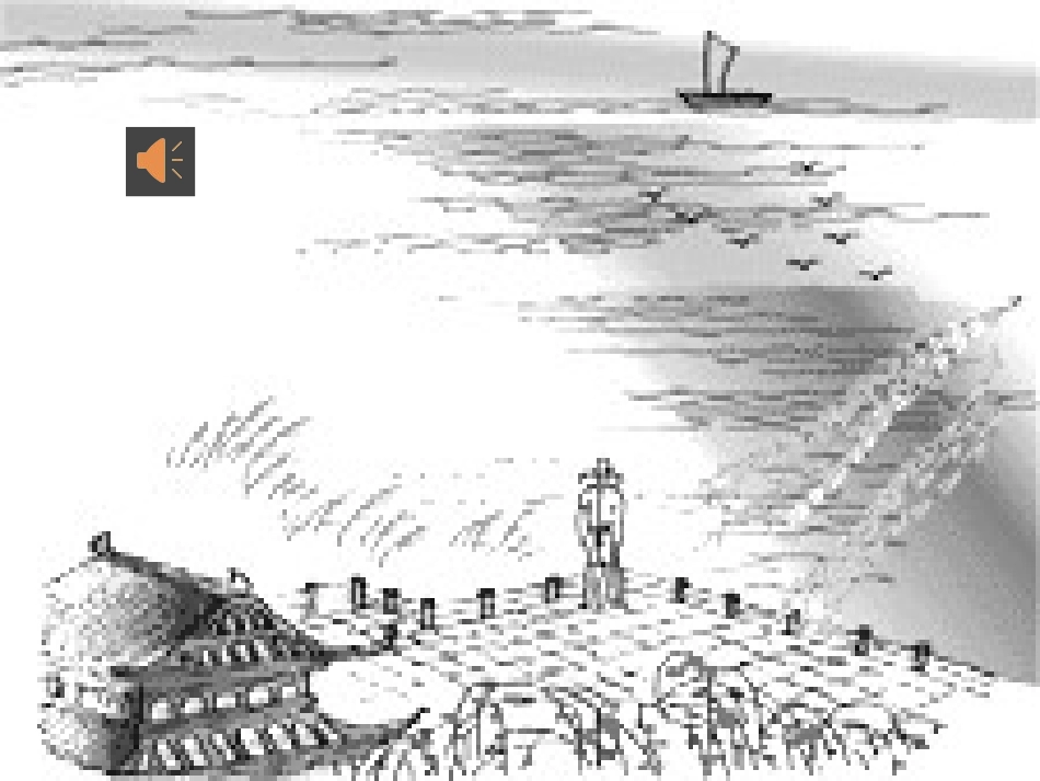 《黄鹤楼送孟浩然之广陵》_第1页