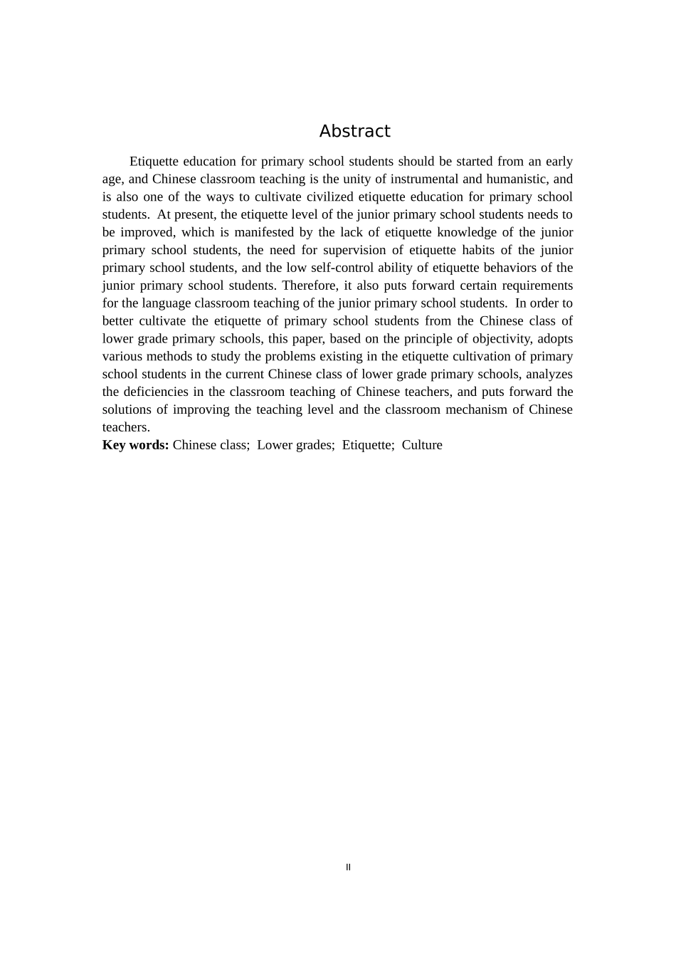 语文课堂低年级礼仪培养_第2页