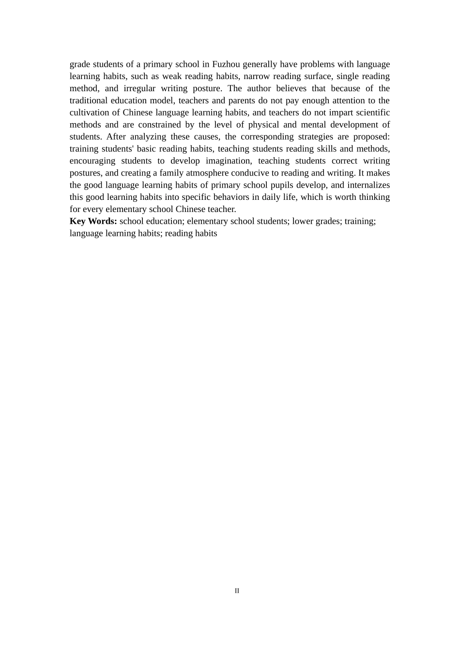 语文学习习惯阅读习惯_第2页