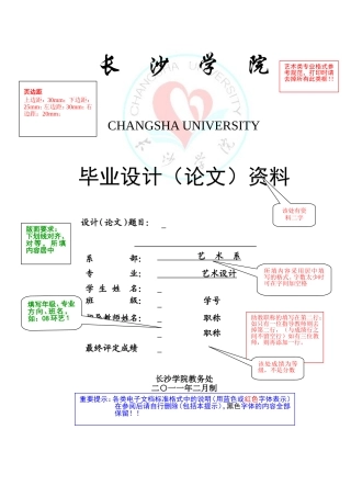 浴霸叫我刘智慧电商开店及运营  计算机科学技术专业