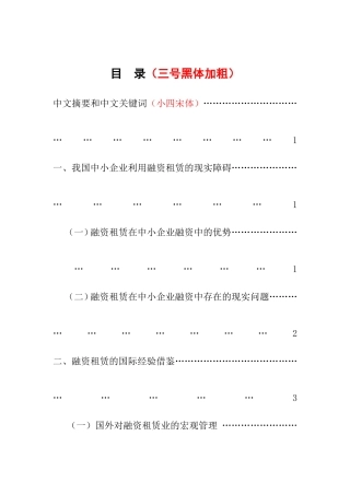 移动支付的快速发展，对传统商业银行业务的影响