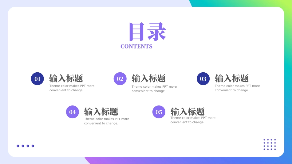 大数据，引领未来_第2页