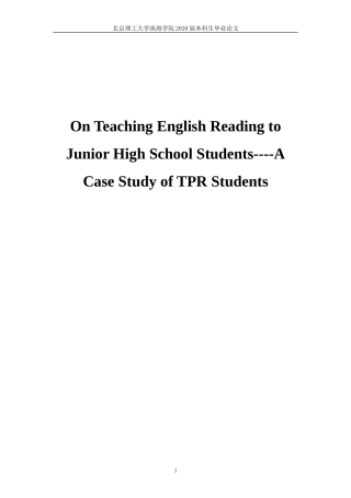 以TPR学生为例论初中英语阅读教学