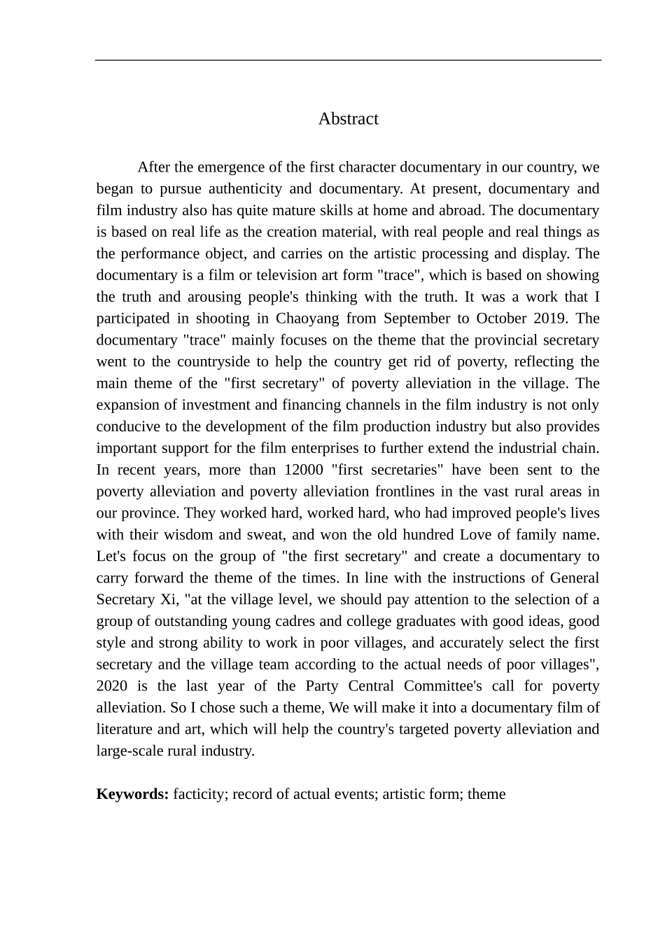 影视编导专业 纪录片《痕》创作说明_第3页