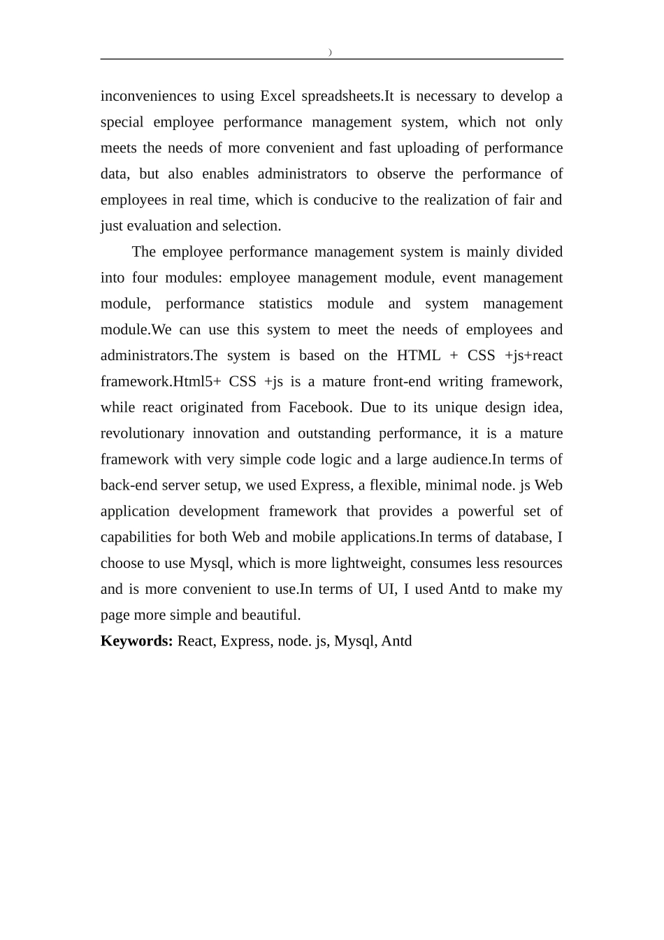 员工绩效管理系统的绩效统计模块_第2页