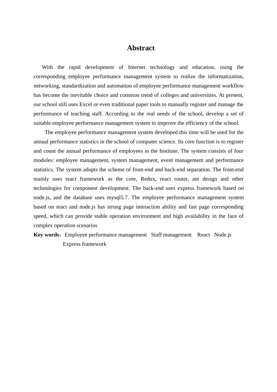 员工绩效管理系统的员工管理模块实现_第2页