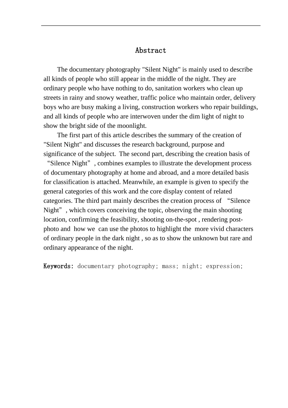 影视编导专业 纪实摄影《噤夜》创作说明_第3页