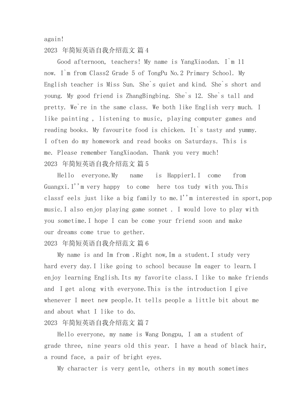 2023年简短英语自我介绍范文(精选17篇) _第2页