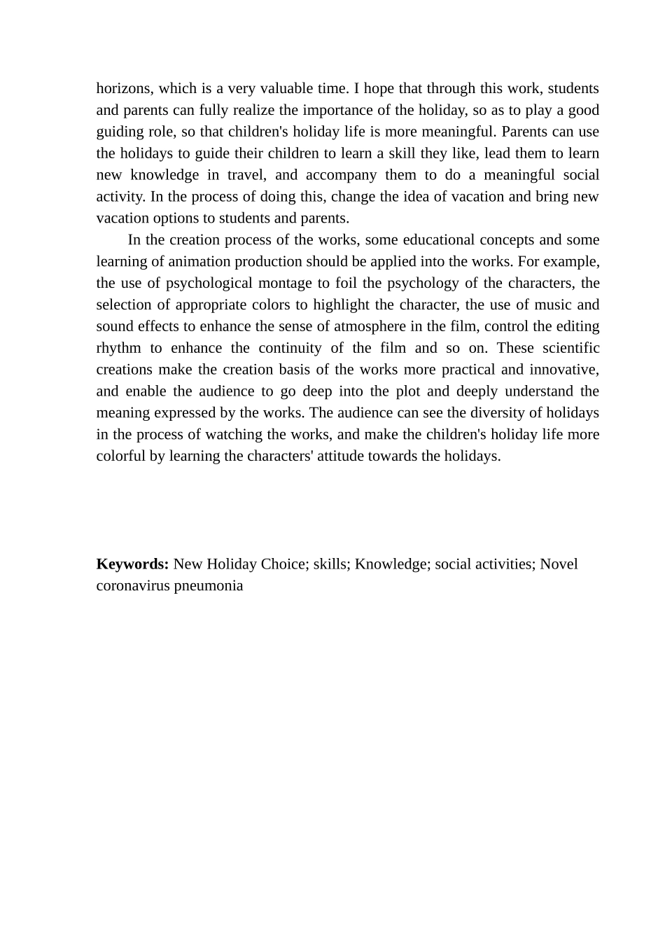 影视编导专业 假期新选择－微电影动画片_第2页