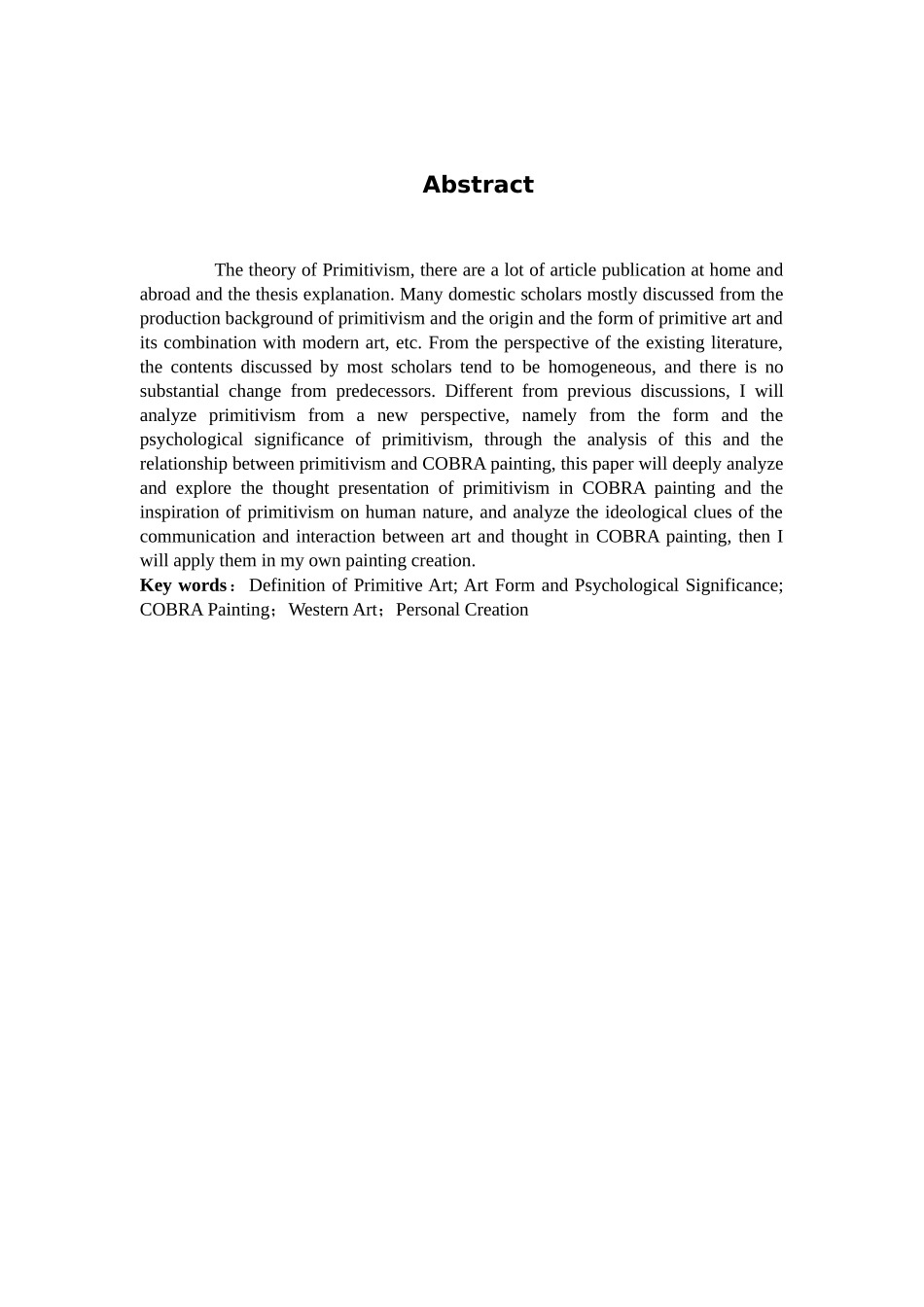 原始艺术定义艺术形式与心理意义_第2页