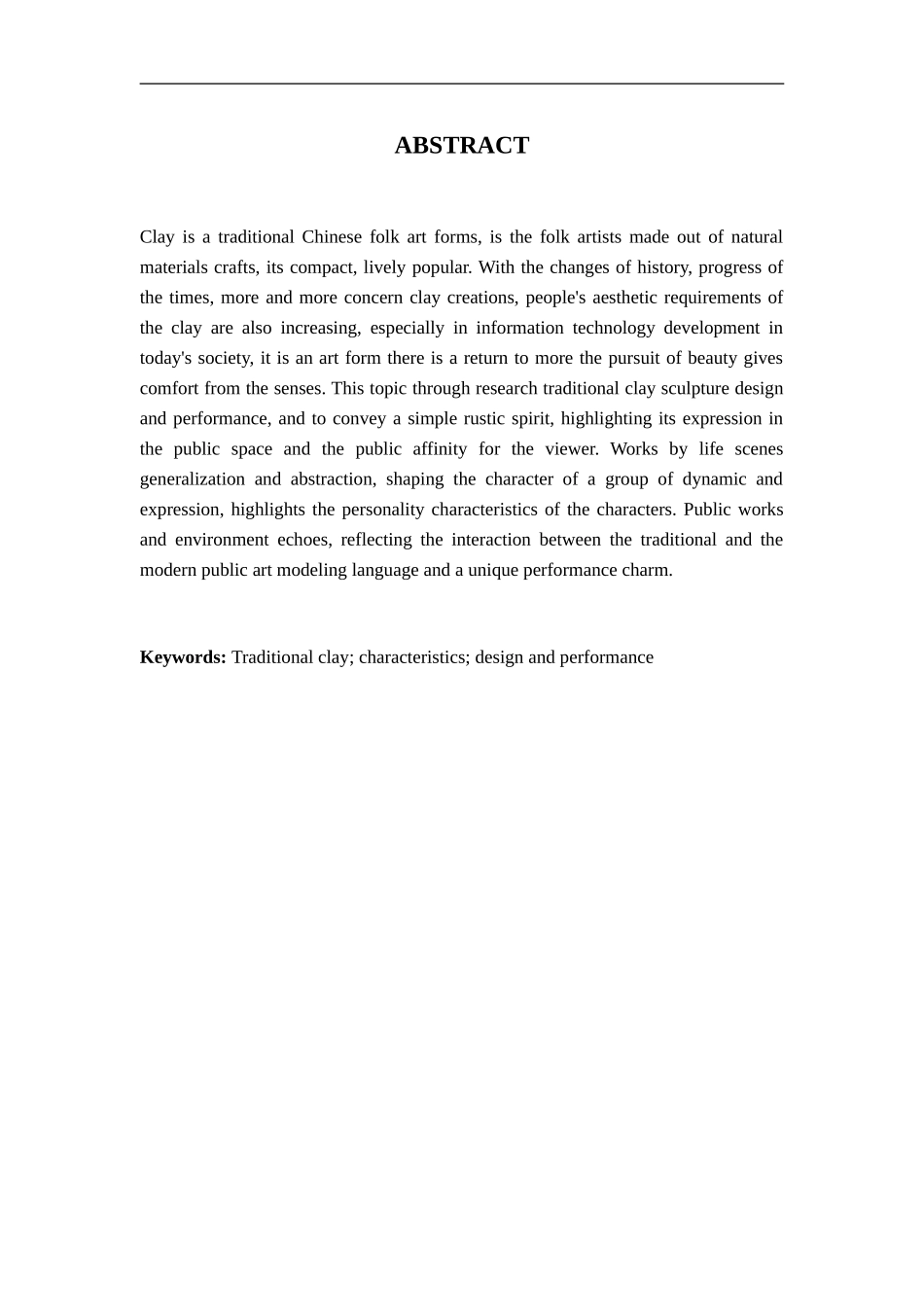 艺术工业专业  传统泥塑造型的设计与表现_第2页