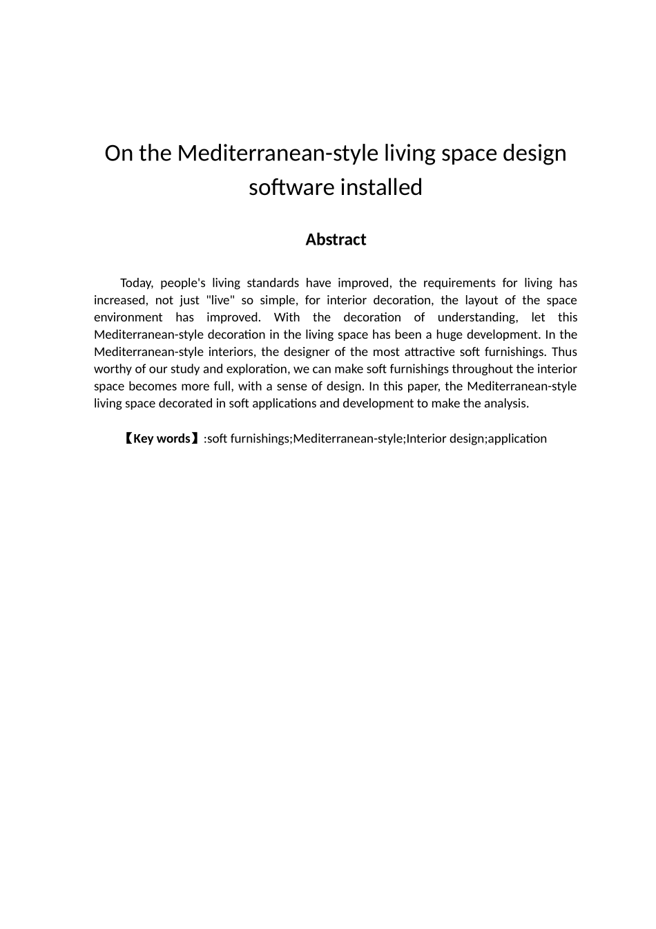 艺术设计专业 地中海风格居住空间中的软装设计_第2页