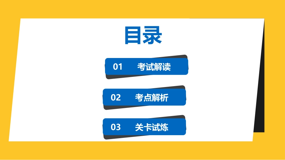 4、scratch图形化编程三级集训课件4：画笔_第2页