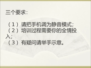5Why-分析法详解课件